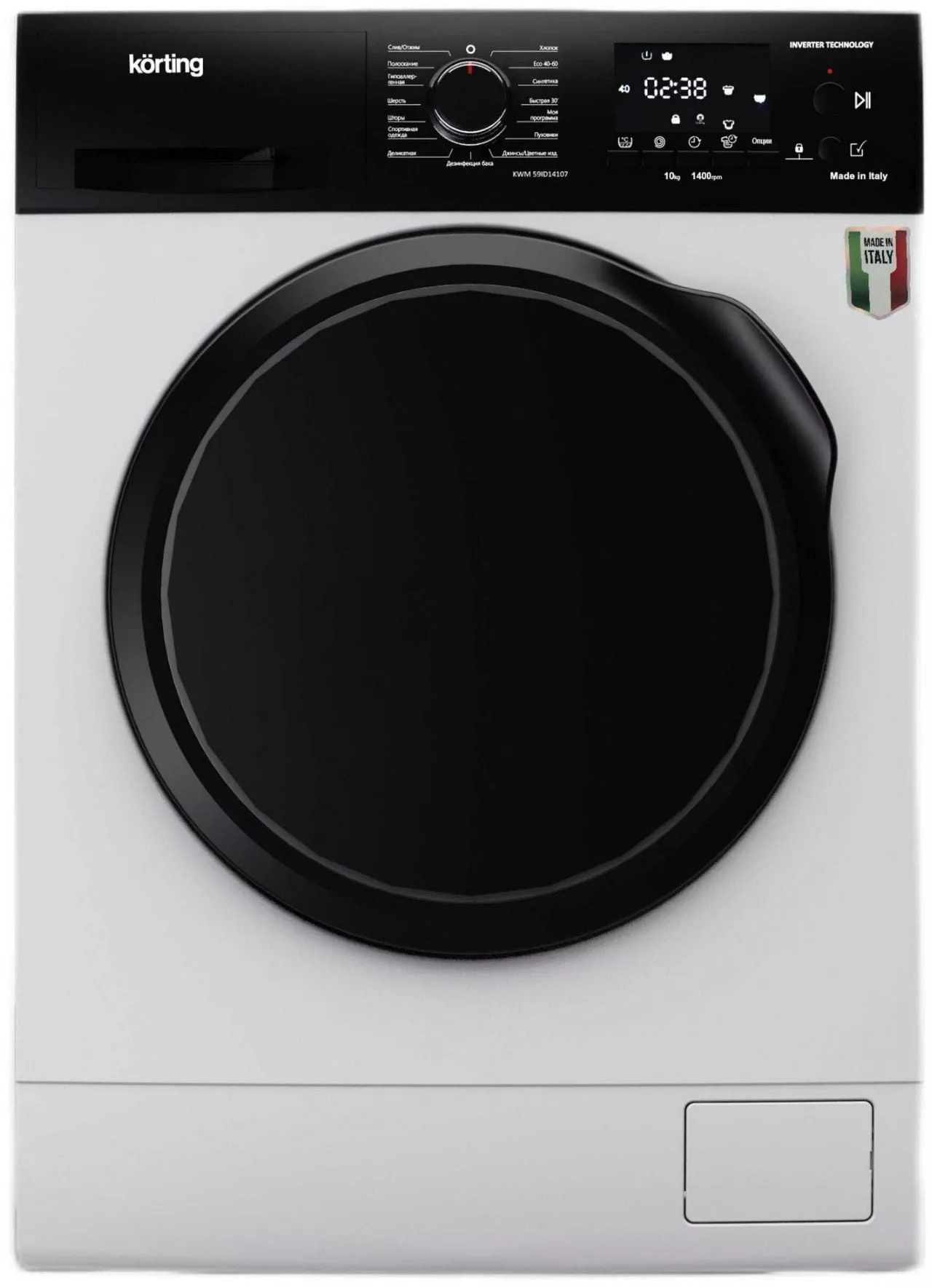 Стиральная машина Korting KWM 59ID14107 RU, белая