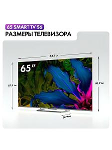 Телевизор Haier 75 Smart TV S6 RU
